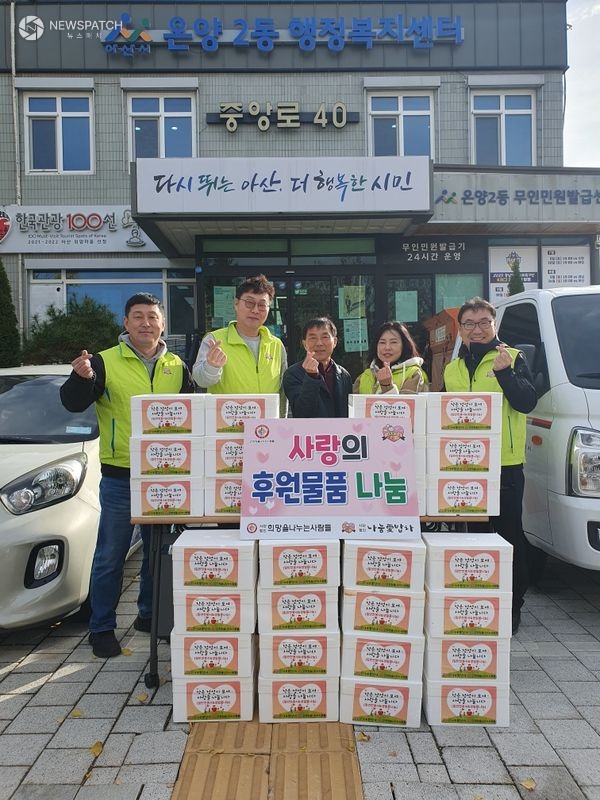 ▲나눔愛밥차로부터 취약계층 김장김치 후원 / 사진제공=아산시