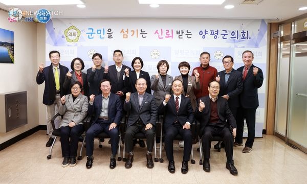 ▲2025년 제2차 양평군의회 의정자문단 정기회 / 사진제공=양평군의회