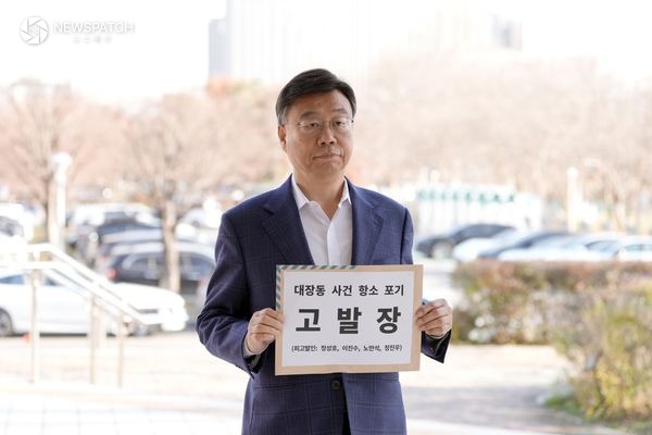 ▲신상진 성남시장 공수처에 고발장을 접수 / 사진제공=성남시