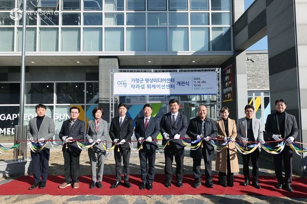 ▲ 영상미디어·워케이션 센터 동시 개관 / 사진제공=가평군