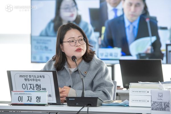 ▲이자형 의원 / 사진제공=경기도의회