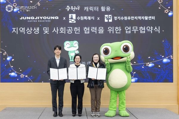 ▲‘수원이’ 캐릭터 활용한 지역 상생 업무협약 / 사진제공=수원특례시
