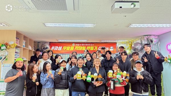 ▲청년 힐링 클래스 / 사진제공=