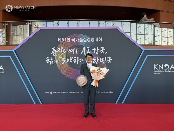 ▲의왕도시공사, 국가품질혁신상 산업통상부 장관 표창 수상 / 사진제공=의왕시