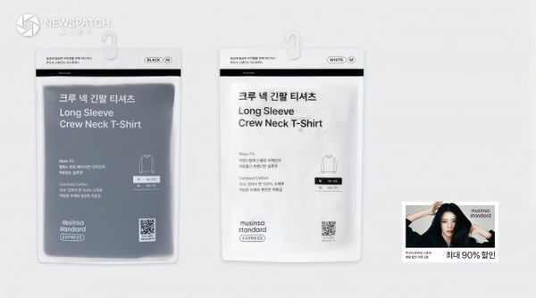 ▲GS25에서 동절기에 맞춰 선보이는 무신사 스탠다드 크루 넥 긴팔 티셔츠 2종(화이트, 블랙)