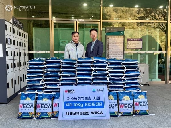 ▲세계교육문화원, 겨울철 취약계층 돕기 위해 백미 전달 / 사진제공=원주시