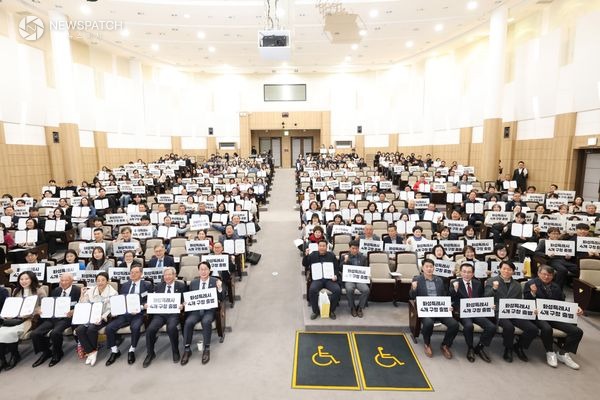 ▲서포터즈발대식