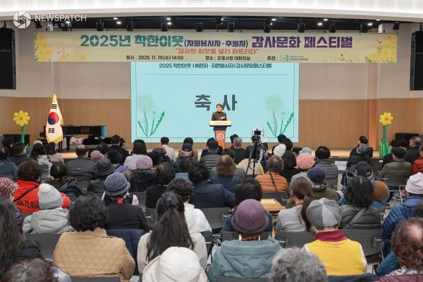 ▲노인복지관감사페스티벌 / 사진제공=