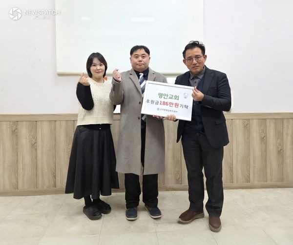 ▲군자동 평안교회, 186만 원 기탁 / 사진제공=시흥시