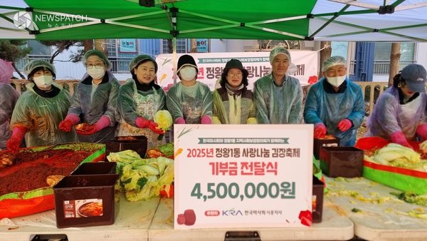 ▲정왕1동, 한국마사회 시흥지사와 사랑 나눔 / 사진제공=시흥시