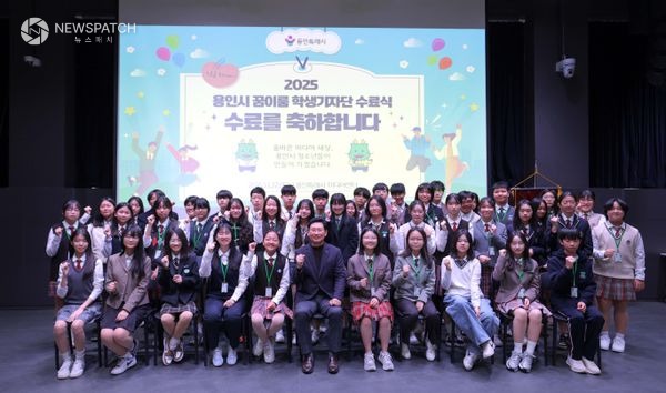 ▲2025년 꿈이룸 학생기자단 수료식 / 사진제공=