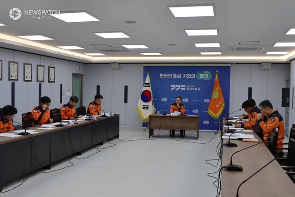 ▲중점관리대상 선정 심의회 / 사진제공=