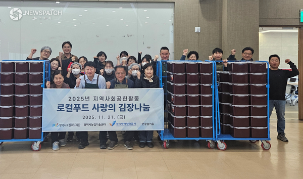 ▲2025년김장나눔행사 / 사진제공=