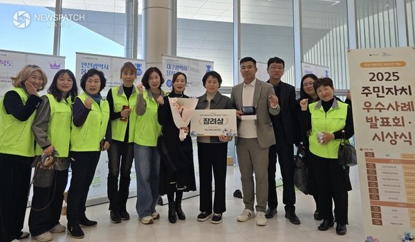 ▲송부동주민자치수상 / 사진제공=