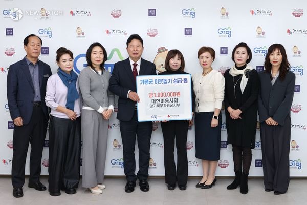 ▲대한미용사회 가평군지부, 성금 100만원 기탁 / 사진제공=가평군