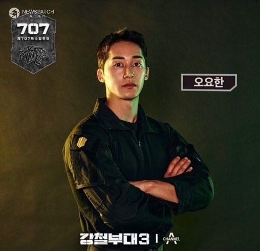 ▲채널A 강철부대시즌3 / 사진제공=