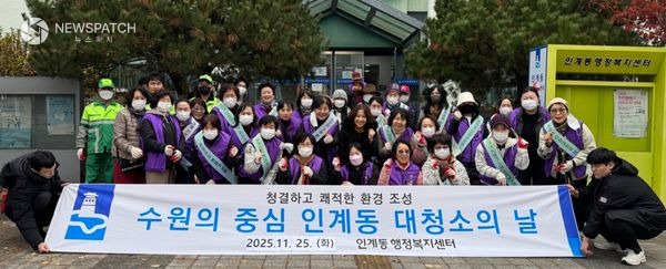 ▲인계동, 쓰레기 감량 캠페인 실시 / 사진제공=수원시 팔달구