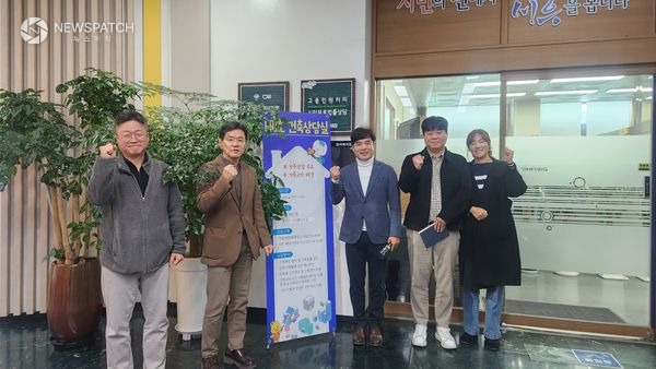 ▲건축 관련 민원을 해소하기 위해 '프리(FREE) 건축상담실'