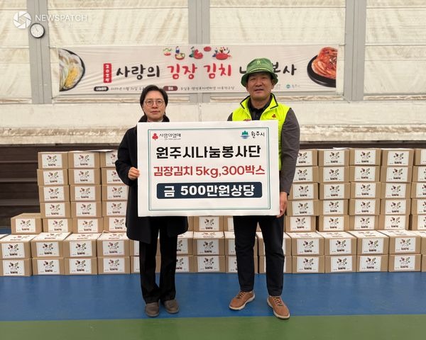 ▲저소득 취약계층에 김장김치 전달 / 사진제공=원주시