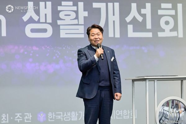 ▲2025년 생활개선회 실적발표회 / 사진제공=아산시