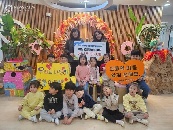 ▲아산 배방 꿈비채어린이집, 아이들의 따뜻한 마음 모아 성금 기탁 / 사진제공=아산시