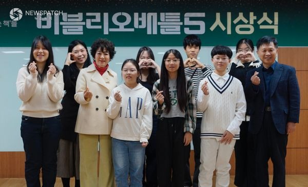 ▲비블리오배틀 시상식 / 사진제공=