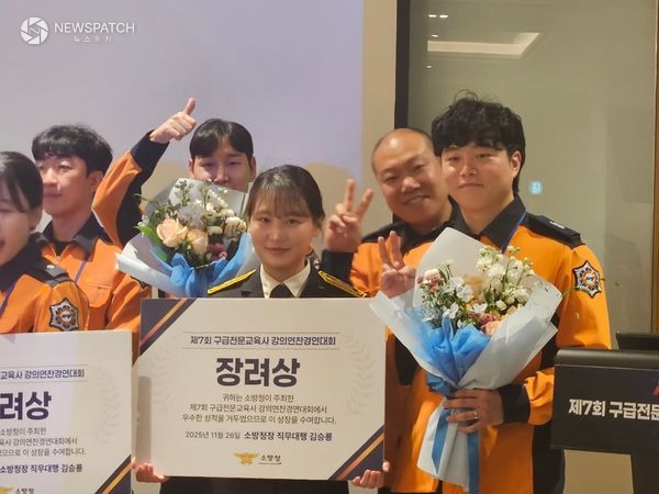 ▲제7회 구급전문교육사 강의연찬 경연대회 / 사진제공=화성소방서