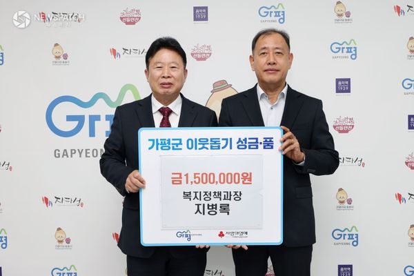 ▲가평군청 지병록 과장 / 사진제공=가평군