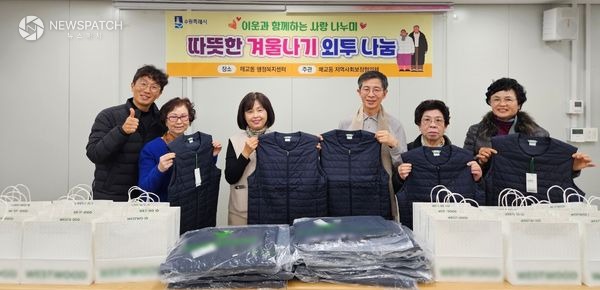 ▲지역사회보장협의체, 홀몸어르신에 따뜻한 겨울나기 외투 전달 / 사진제공=수원시 팔달구