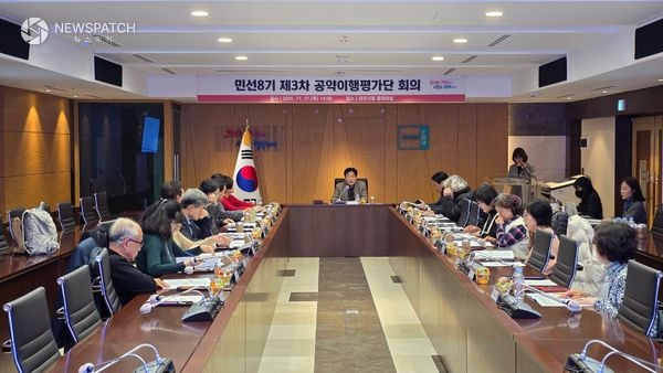 ▲제3차 공약이행평가단 / 사진제공=군포시