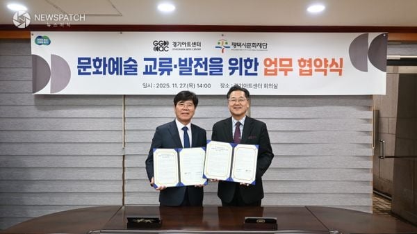 ▲평택시문화재단-경기아트센터 MOU 체결 / 사진제공=