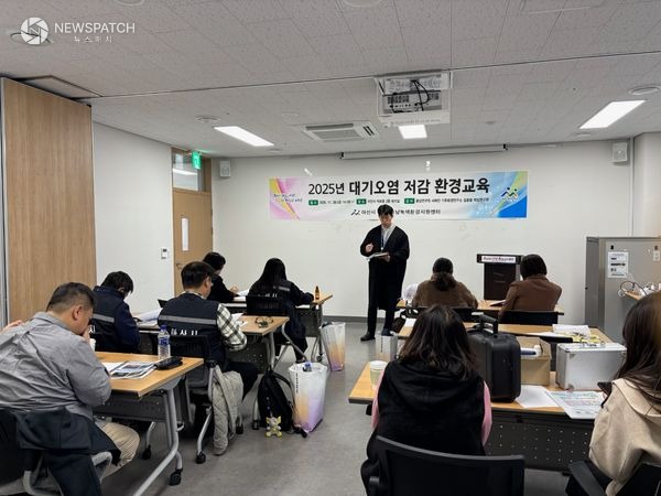 ▲대기오염 불법배출 감시원 안전교육 / 사진제공=아산시