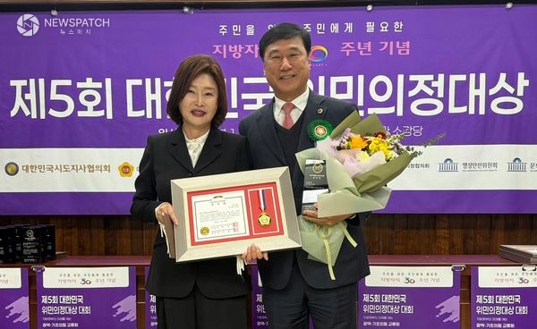 ▲이택수 도의원, 위민의정대상 우수상