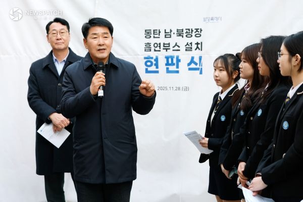 ▲배정수 의장 인사말