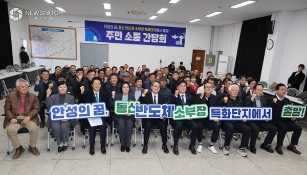 ▲경기도지사 민생경제 현장투어 달달버스 / 사진제공=성남시