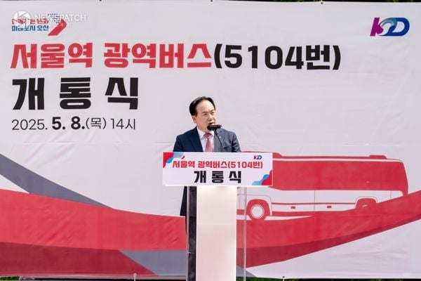 ▲서울역 광역버스 5104번 개통식 / 사진제공=오산시