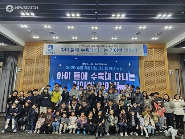 ▲‘수원 육아하는 대디들’ 활동 후기 소통 간담회 / 사진제공=수원특례시