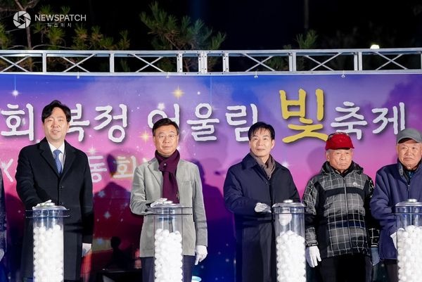 ▲신상진 성남시장이 30일 '제11회 복정 어울림 빛 축제' 점등식