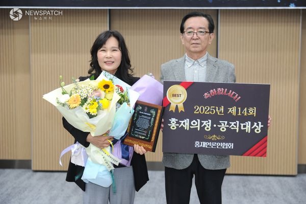 ▲제14회 홍재의정대상 수상 / 사진제공=수원특례시