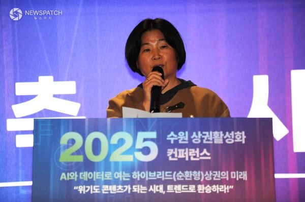▲2025 수원시 상권활성화 컨퍼런스