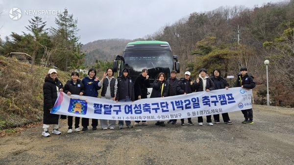 ▲팔달구 여성축구단 추계 캠프