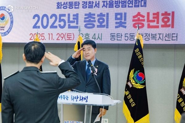 ▲배정수 의장 자율방범대 송년회