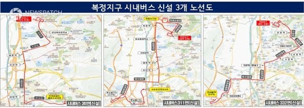 ▲복정지구 시내버스 신설 3개 노선도