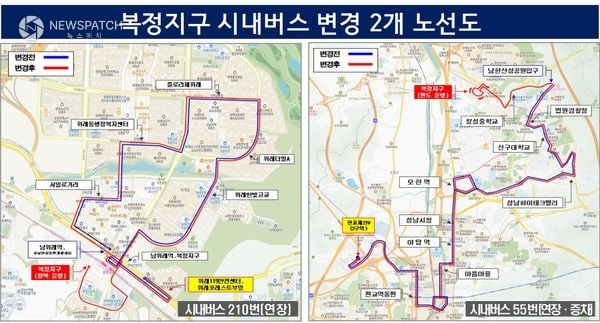 ▲복정지구 시내버스 변경 2개 노선도