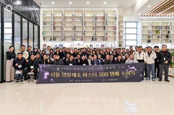 ▲ ‘2025년도 의류제조 마스터’ / 사진제공=서울패션허브