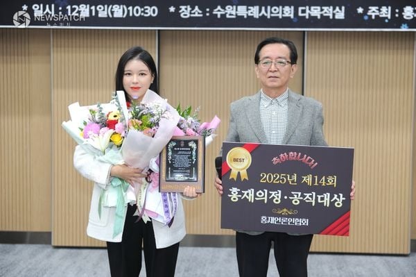 ▲홍재의정대상 김소진의원