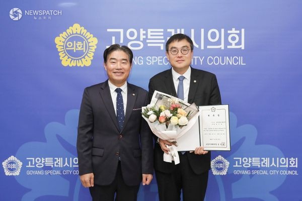 ▲고양시의회 신규 법률고문 위촉식