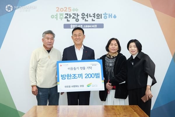 ▲이웃을 사랑하는 모임, 여주시에 방한조끼 200개 기탁