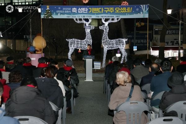 ▲‘2025 성탄트리’ 점등