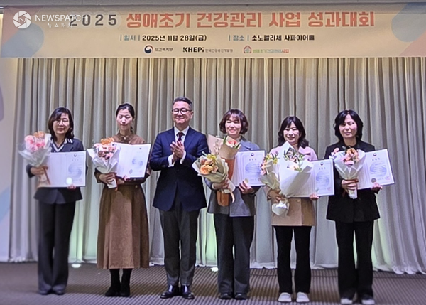 ▲생애초기건강관리, 복지부장관상